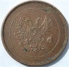 5 пенни 1917 год, Русская Финляндия 16016
