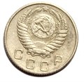 10 копеек 1954 год 10573