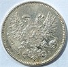 50 пенни - 1917 год, Русская Финляндия 16022