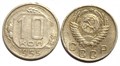 10 копеек 1955 год 10574