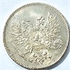 25 пенни - 1917 год, Русская Финляндия 16023