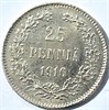 25 пенни - 1916 год, Русская Финляндия 16025