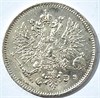25 пенни - 1916 год, Русская Финляндия 16025