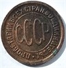 Полкопейки 1927 год 16031