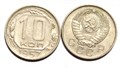 10 копеек 1957 год 10576