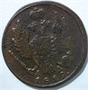 1 копейка 1819 год км 16064