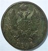 1 копейка 1818 год дб 16065