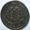 1 копейка 1818 год ем 16067