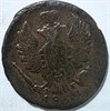 1 копейка 1823 год фг 16068