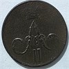 Денежка 1858 год 16072