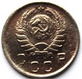10 копеек 1943 год 10579