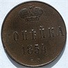 1 копейка 1854 год 16118
