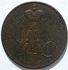 1 копейка 1857 год 16122