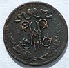 1/2 копейки 1896 год 16129