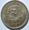 10 копеек 1932 год, UNC 16136