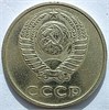 20 копеек 1966 год 10829