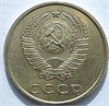 20 копеек 1973 год 10834