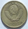 15 копеек 1972 год 10806
