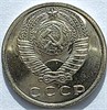 15 копеек 1965 год, UNC - наборная 10801