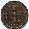 1/2 копейки 1910 год 16152