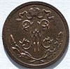 1/2 копейки 1910 год 16152
