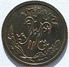 1/2 копейки 1912 год 16153