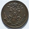 1/2 копейки 1897 год 16155
