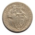 15 копеек 1931 год 10589