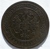 1 копейка 1882 год 16217