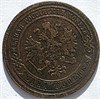 1 копейка 1880 год 16219