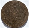 1 копейка 1907 год 16221