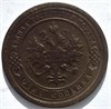 1 копейка 1893 год 16223