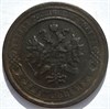 1 копейка 1881 год 16228