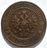 1 копейка 1905 год 16229