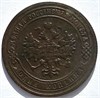 1 копейка 1903 год 16232