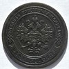 1 копейка 1887 год 16234