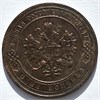 1 копейка 1904 год 16236