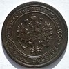 1 копейка 1888 год 16237