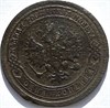 1 копейка 1890 год 16238