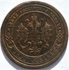 1 копейка 1894 год 16242
