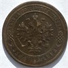 1 копейка 1878 год 16243