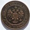 1 копейка 1913 год 16245