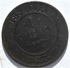 1 копейка 1884 год 16252