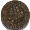 1 копейка 1892 год 16253