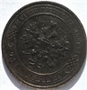 1 копейка 1914 год 16254