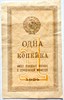 Банкнота 1 копейка 1924 год 16280