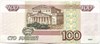 Банкнота 100 рублей 1997 года, без модификации 16284