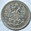 5 копеек 1893 год 16299