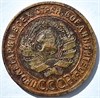 1 копейка 1925 год 16305