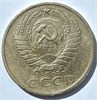 50 копеек 1971 год 10861